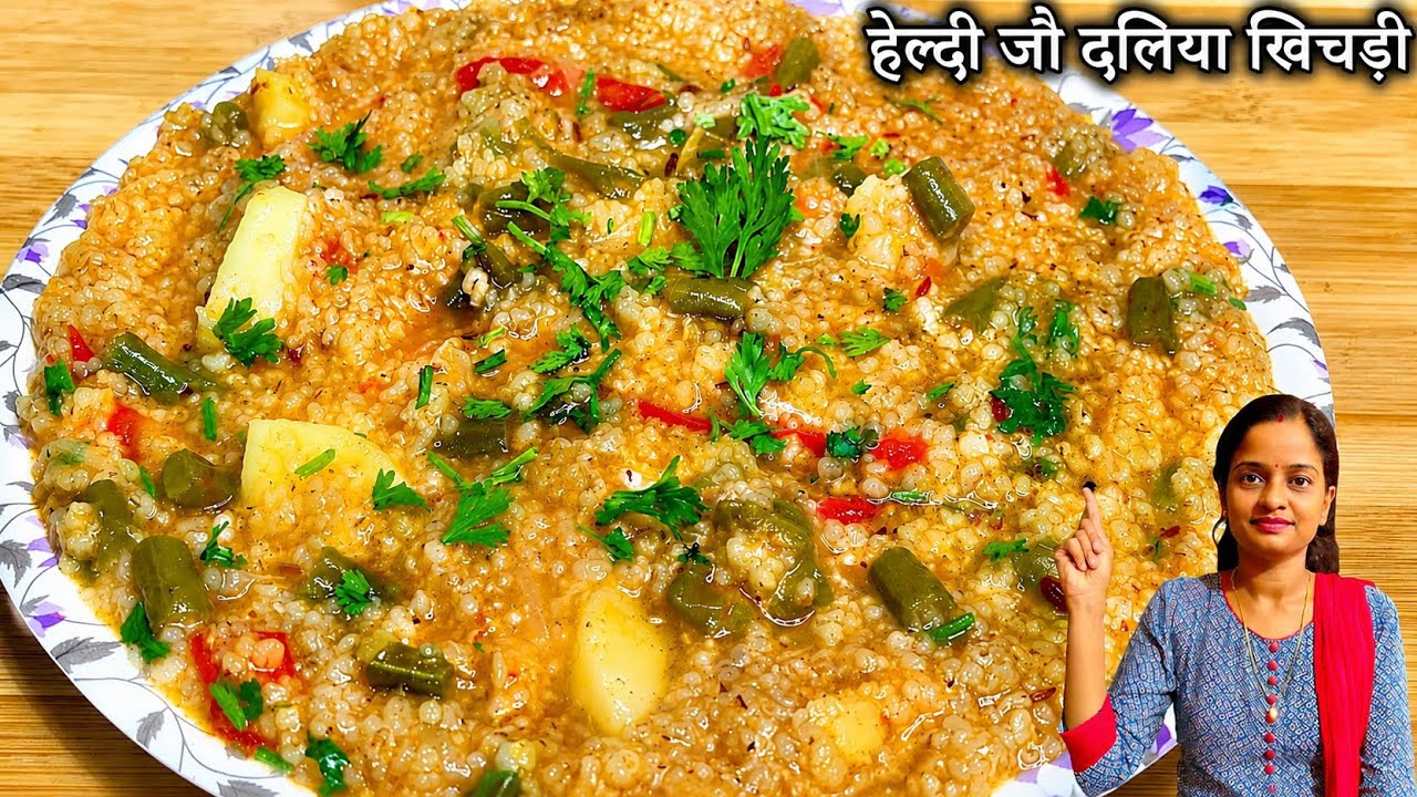 Jau Daliya Khichdi Recipe | हेल्दी जौ दलिया खिचड़ी बनाने का सही तरीका | Barley Daliya Recipe