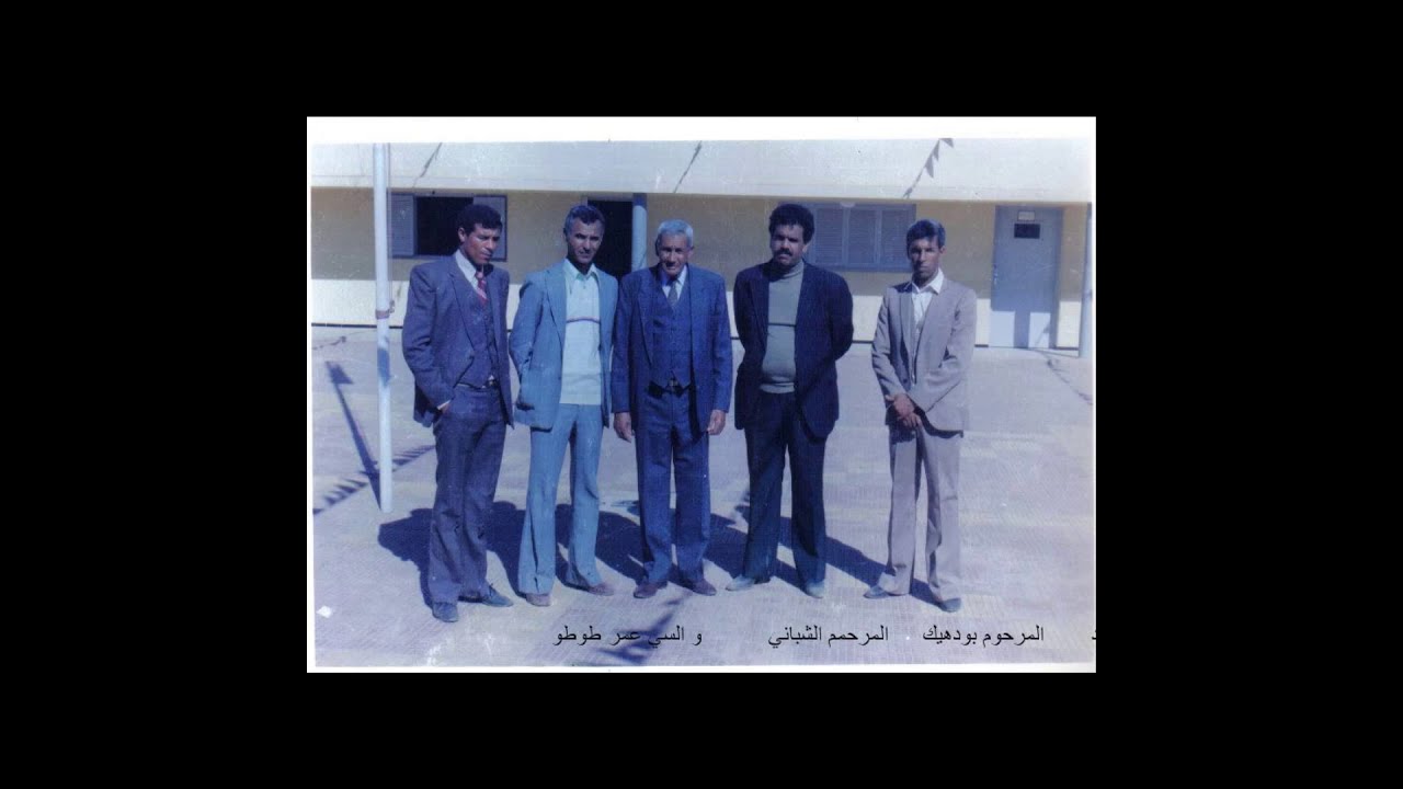 dar bel amri دار بالعامري  تاريخ و امجاد