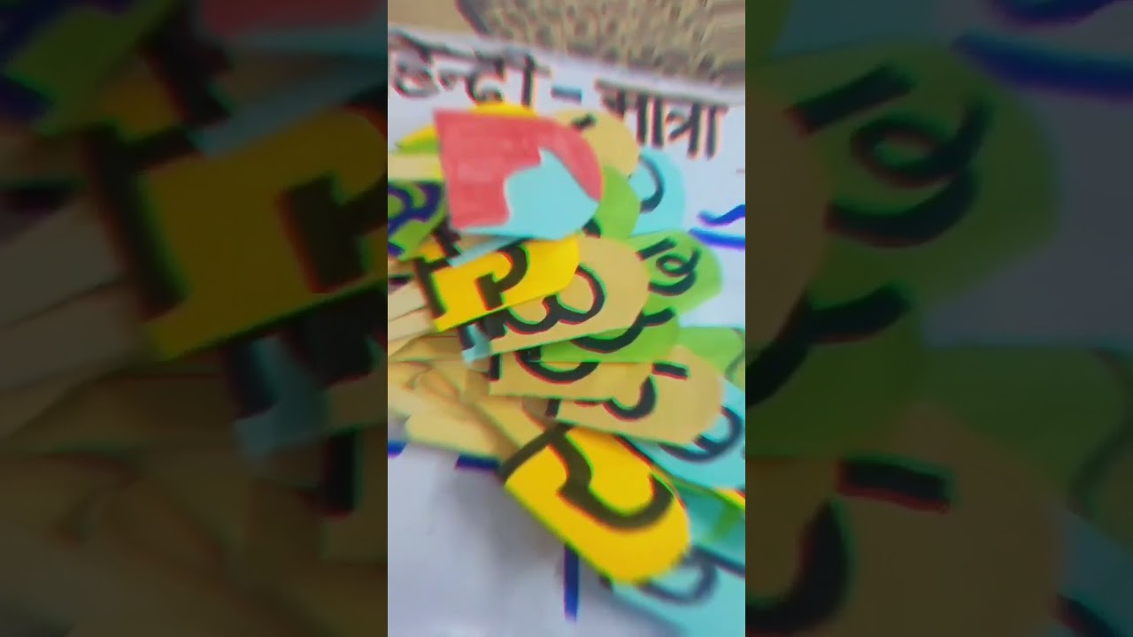 hindi matra gyan Teaching Aids