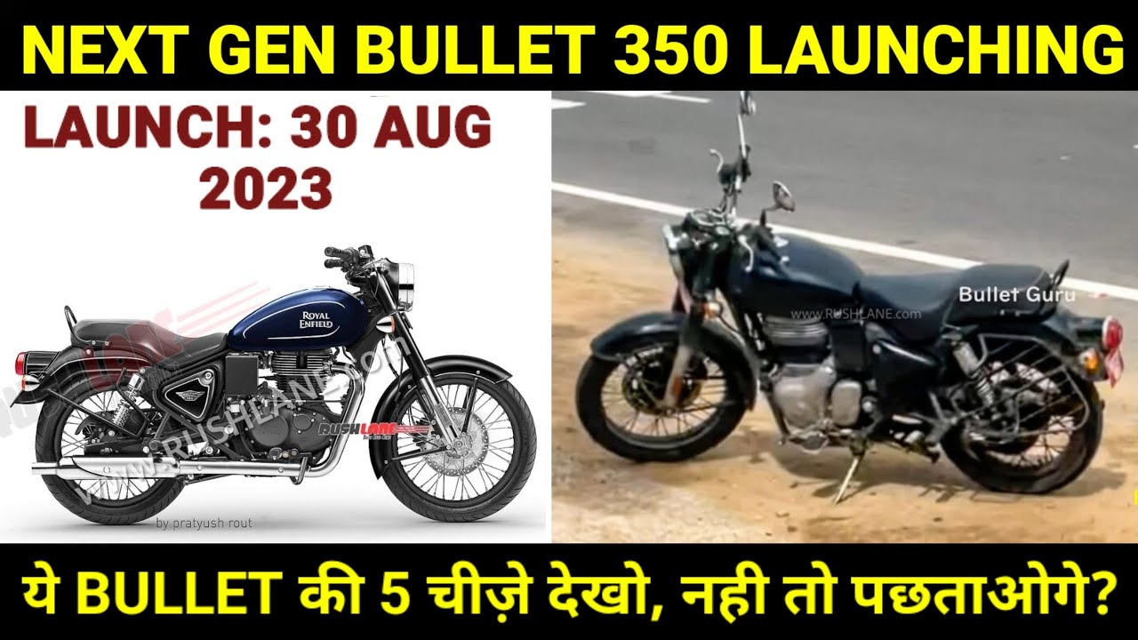 Bullet 350 Next Generation | New Bullet 2023 Model | Bullet Next Generation|Bullet 350 Standard 2023