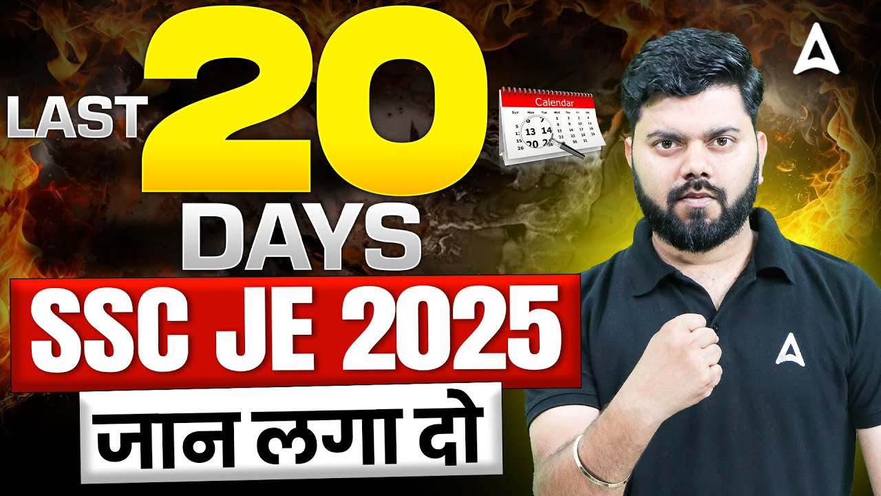 SSC JE 2025 | SSC JE Preparation | Last 20 Days Strategy | Final Revision Plan for Sure Selection