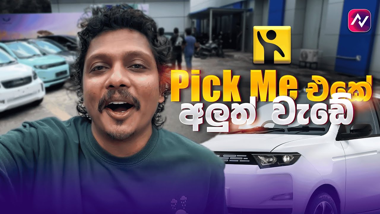 Content එකක් ගහන්න Browns EV එකට ගියා | Pick Me Browns EV Content BTS
