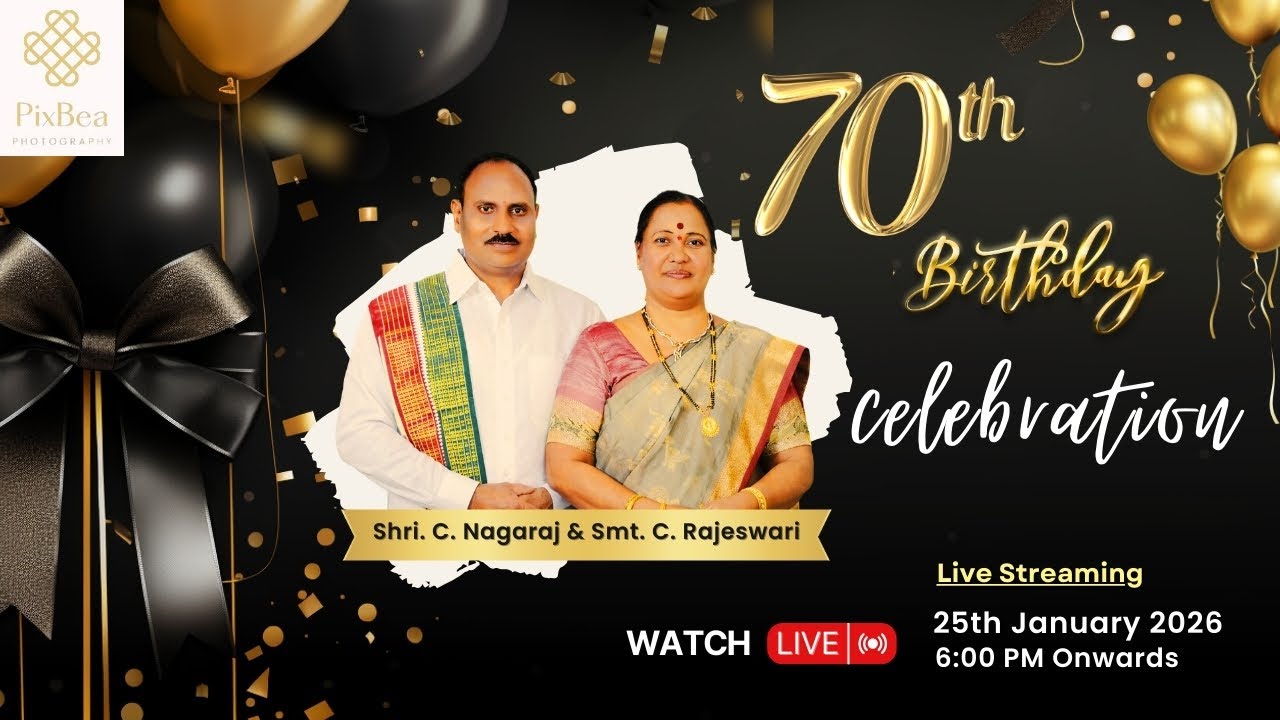 70th Birthday Celebration || Shri. C. Nagaraj & Smt. C. Rajeswari