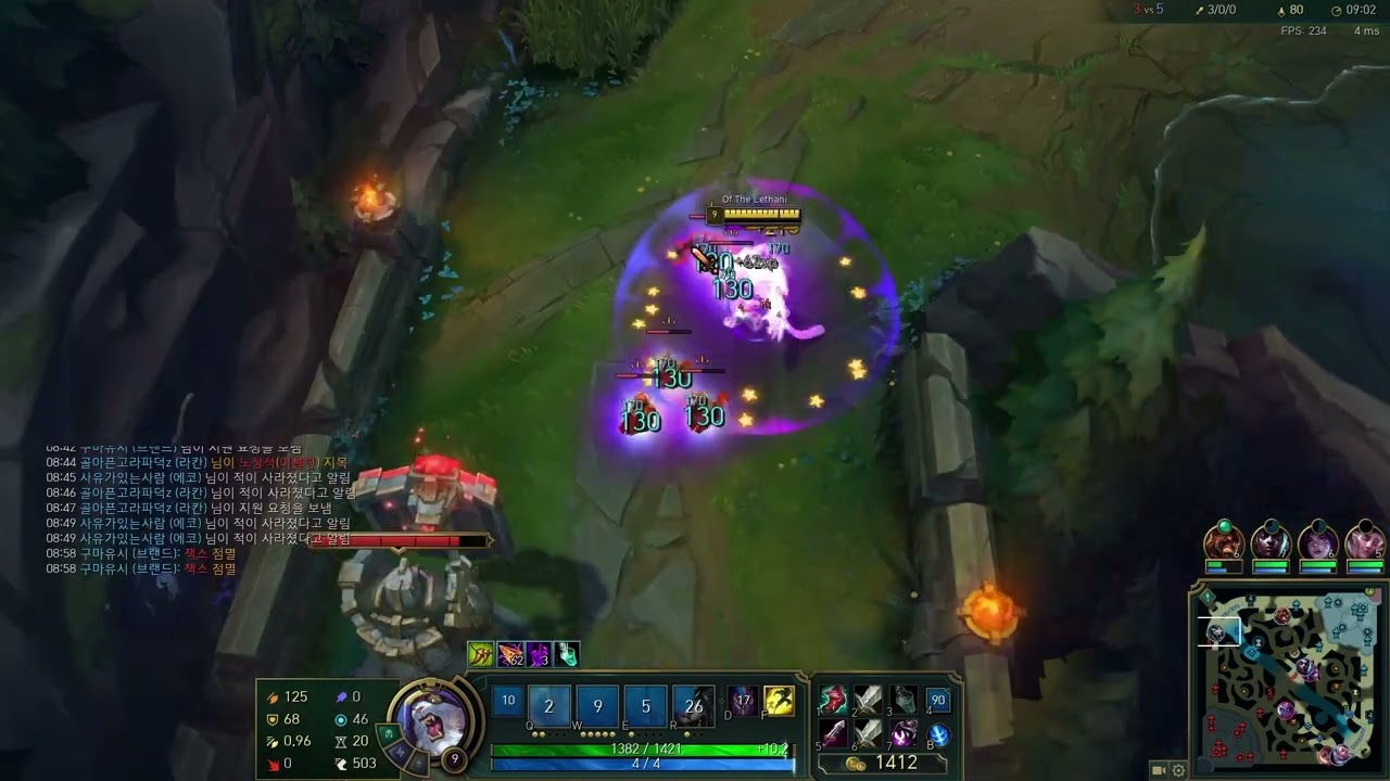 HUBRIS RENGAR -- LIKE THE GOOD OL' OCCULT DAYS 😪