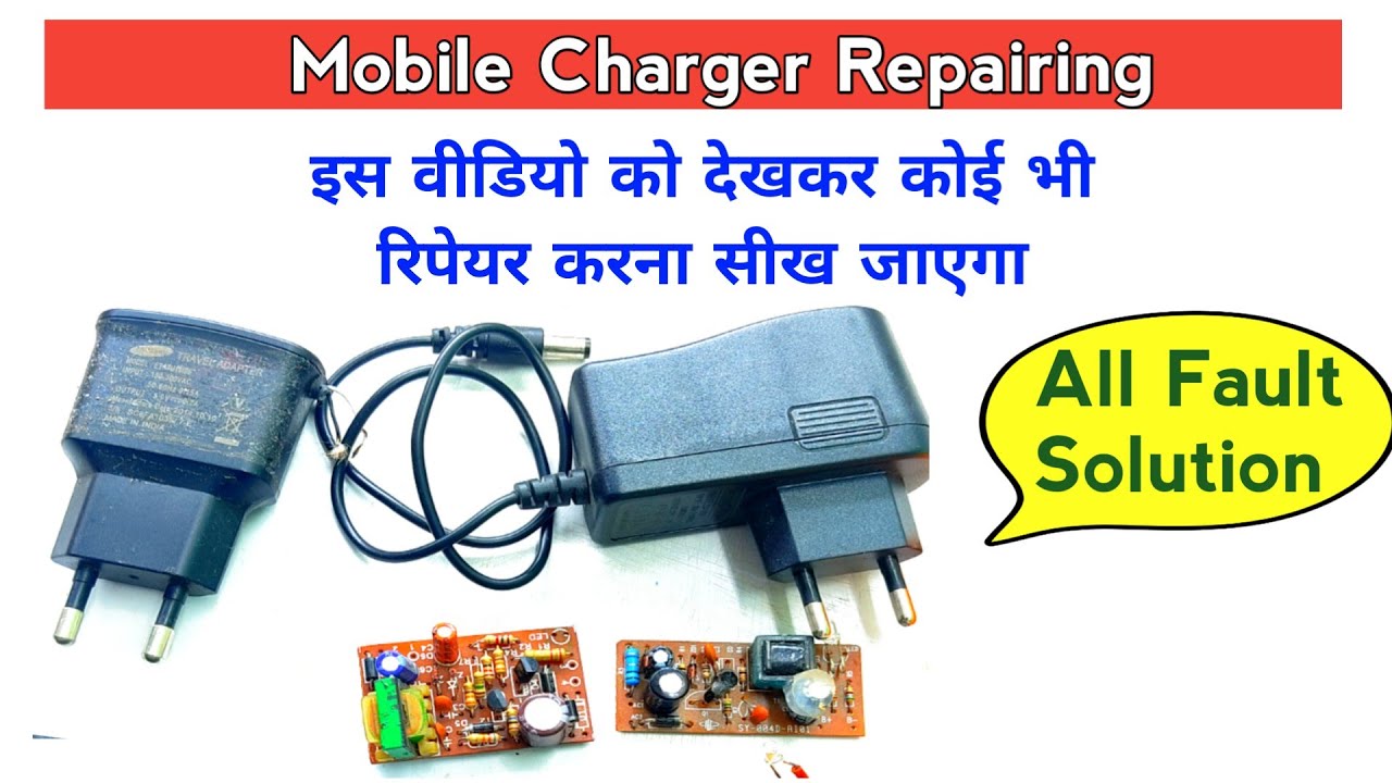 How to repair Mobile charger | Mobile charger repair | Techno Mitra