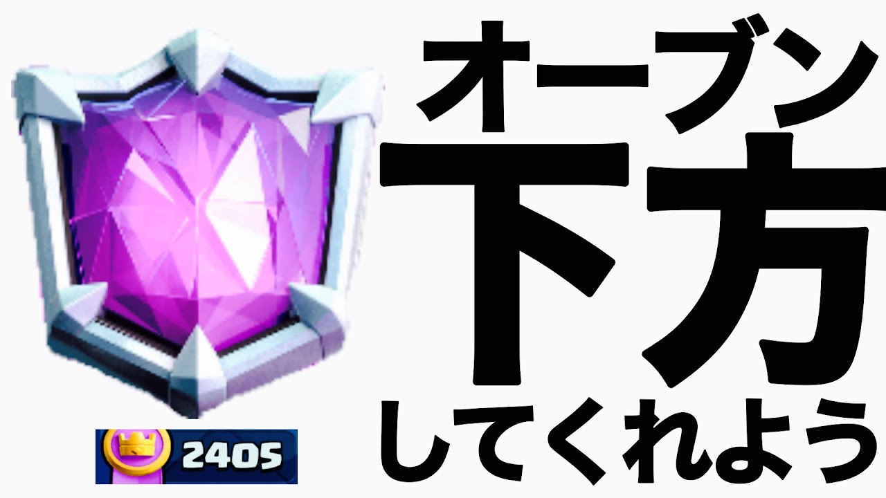 ジャイ三銃士で天界 #1098