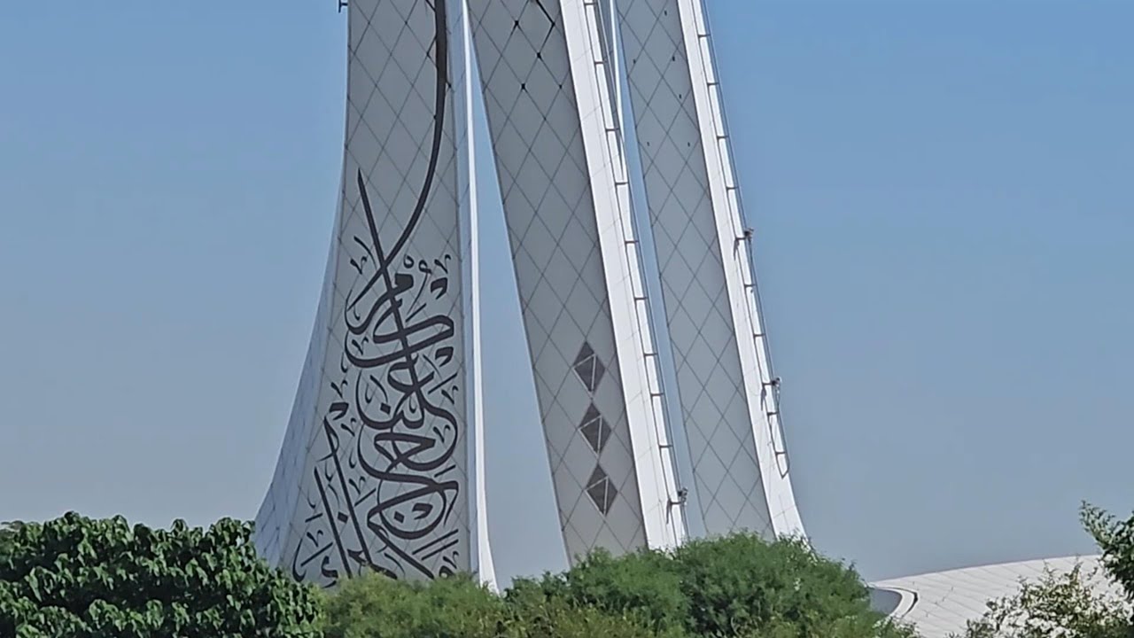 جامع المدينة التعليمية   قطر 1