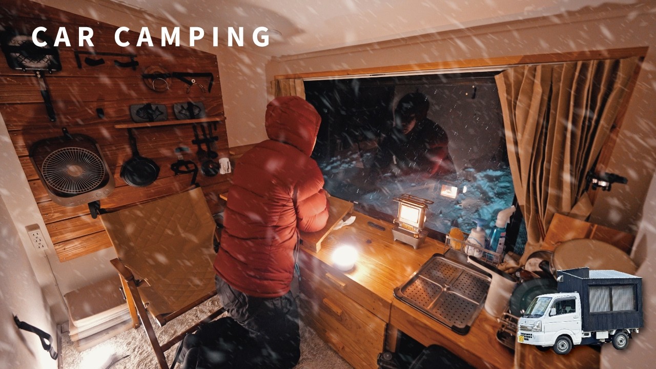 [Winter Car Camping] A freezing night in a bomb cyclone at -4&deg;C. 50cm of snow falls.