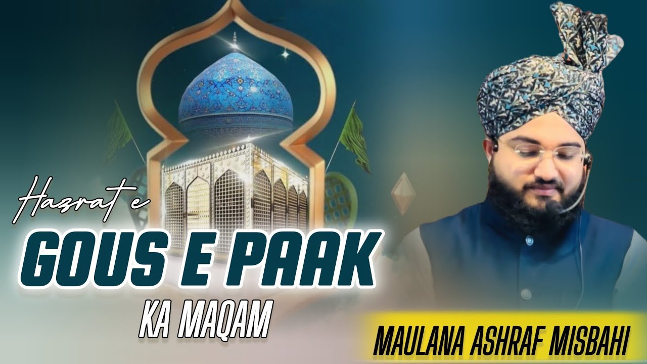 HAZRAT E GOUS E PAAK KA MAQAM /MAULANA ASHRAF MISBAHI #BAYAN 