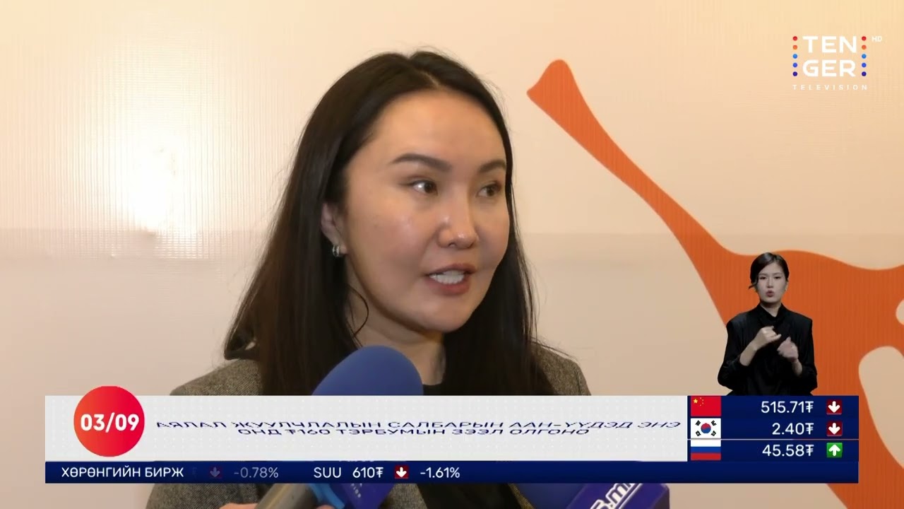 🔴Долоо Арав Мэдээллийн Хөтөлбөр | 2026.03.09