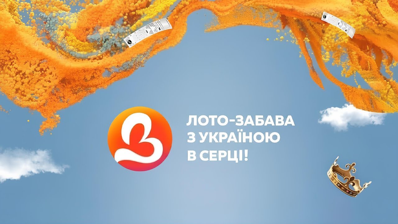 1372 тираж лотереї 