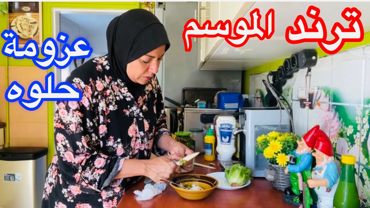 عزمت متابعيني النهاردة علي الغداء🌮شيء فاخر من الآخر 😃