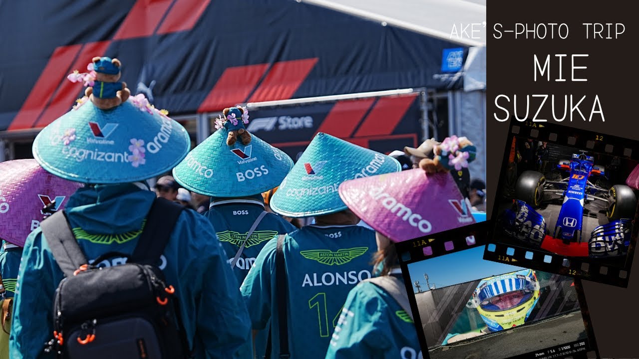 F1日本GP2026/ピットウォーク&フリー走行/三重鈴鹿サーキットphoto vlog