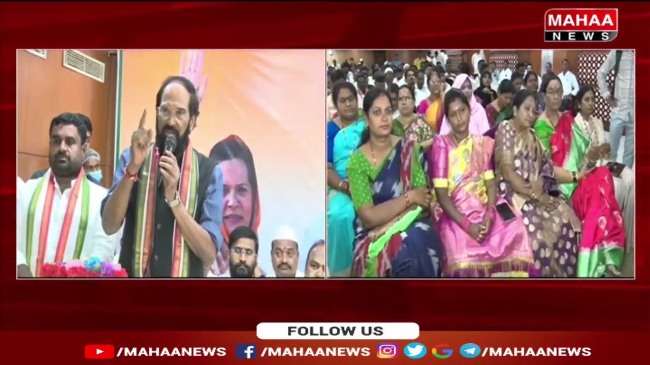 కాంగ్రెస్ నెక్స్ట్ టార్గెట్ నిజామాబాద్! కారు షెడ్డుకేనా?  | Mahaa News