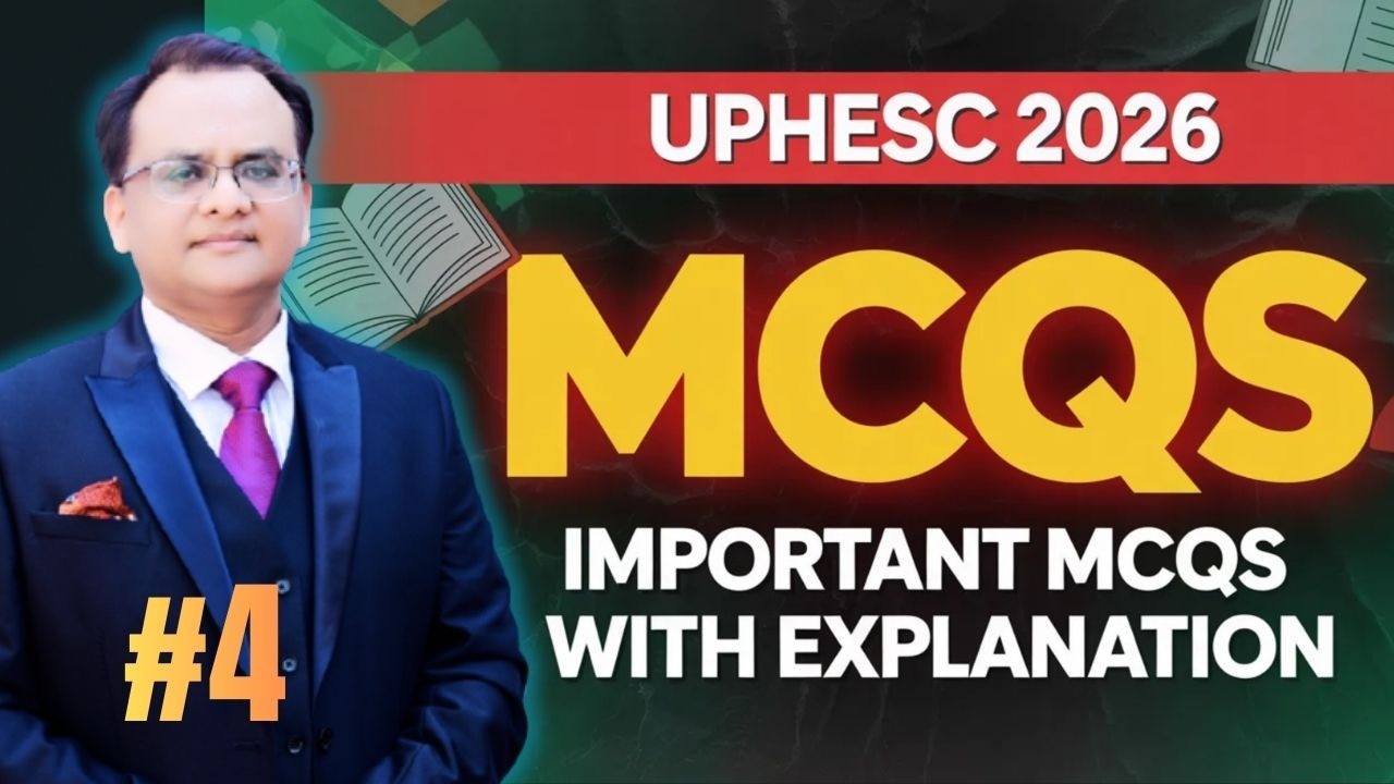 Most Important MCQs | UPHESC & GDC English Literature | Guaranteed Questions