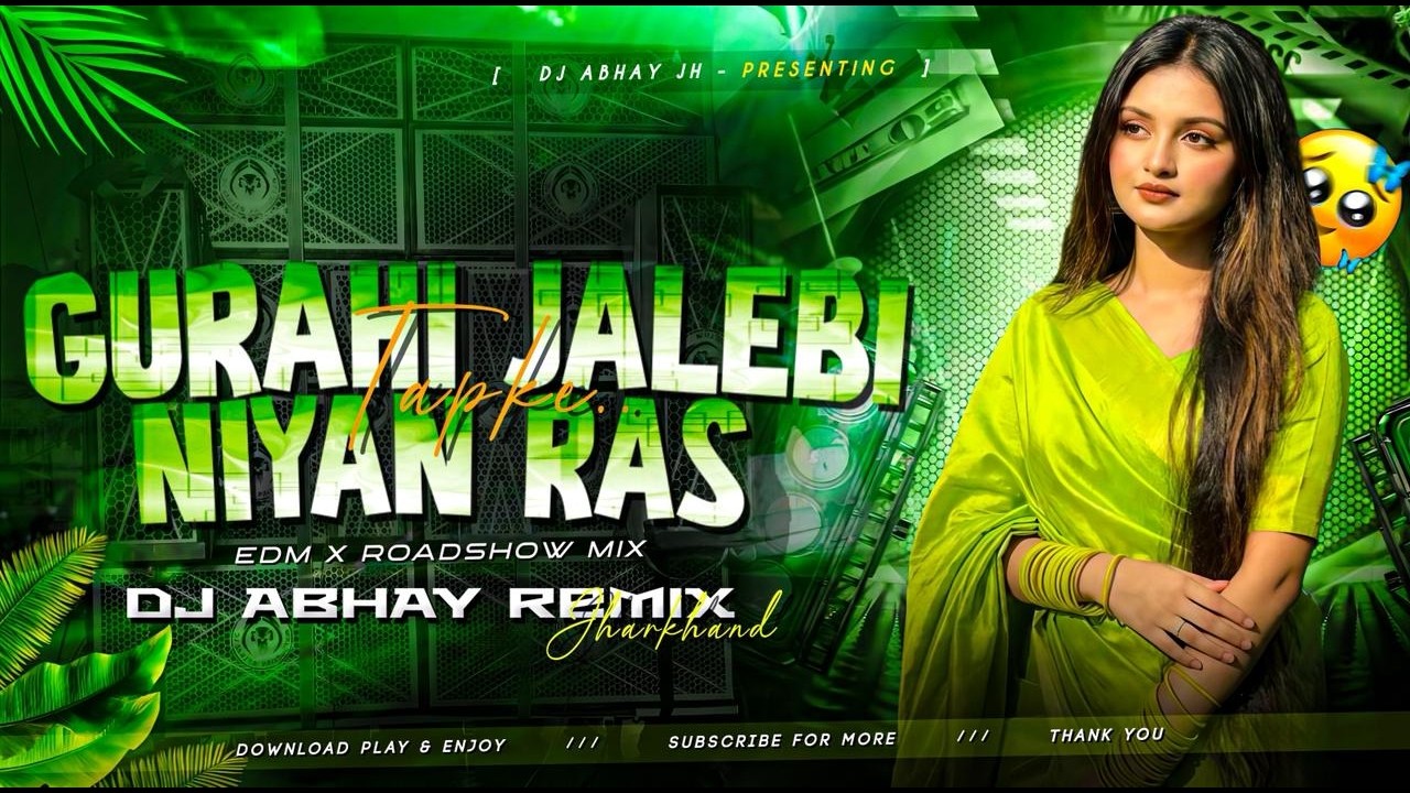 GURAHI JALEBI NIYAN RAS TAPKE || EDM VIBRATION MIX || DJ ABHAY OFFICIAL JHARKHAND || BHOJPURI MIX
