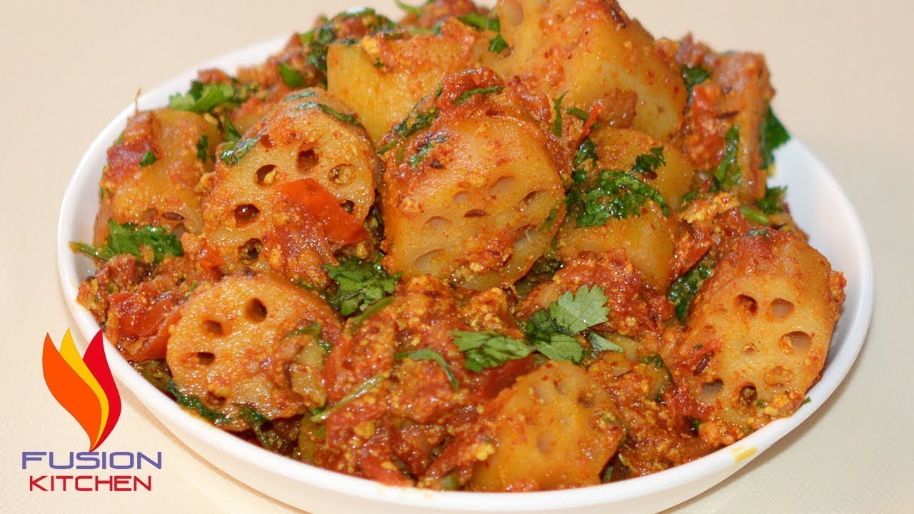 कमल ककड़ी की मसालेदार सब्ज़ी, Bhey Masala, Kamal Kakdi ki Sabji, Lotus Stem Recipe