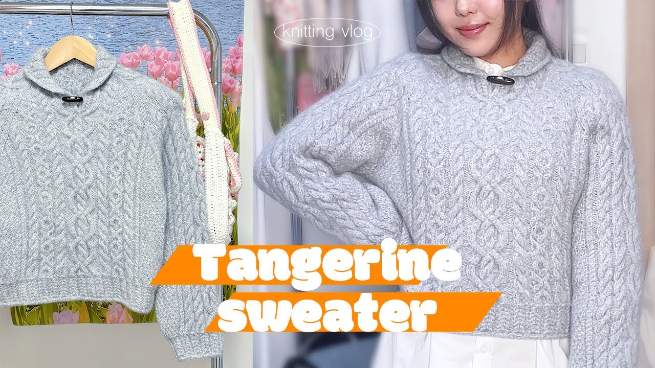 겨울을 준비하며 탠저린 스웨터 🍊 | 스우니팅하우스 포멜로 | 두루미 디자인 | knitting vlog