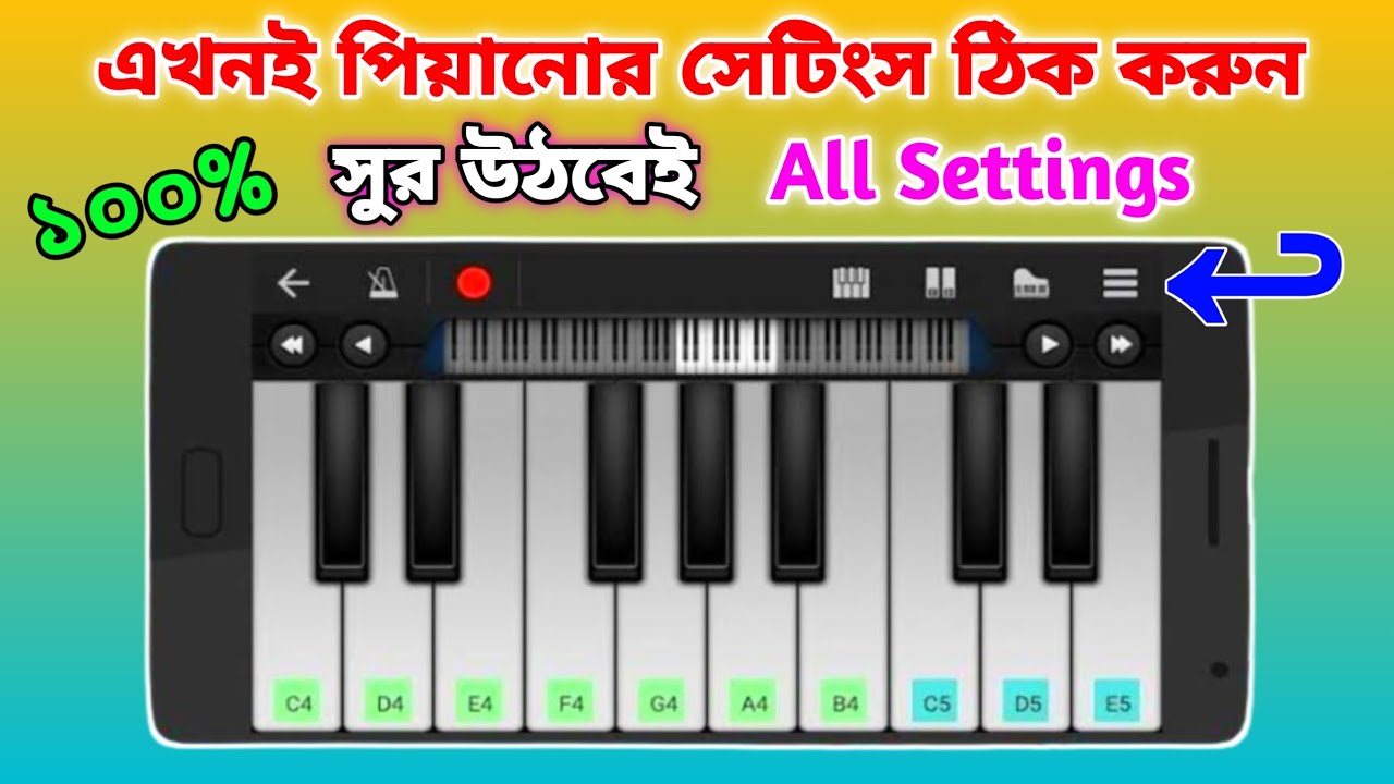Piano Settings | পিয়ানো শিখুন | How To Play Piano Bangla | Piano tutorial easy | Asad Teck