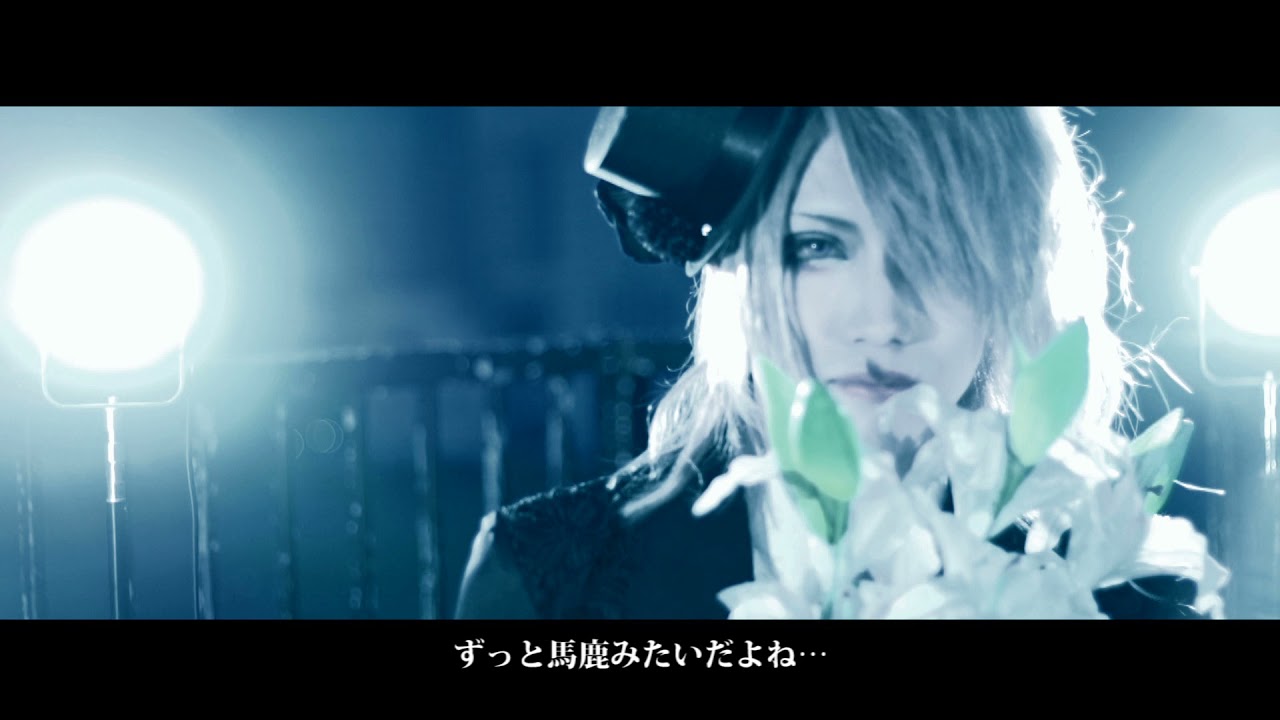 VAN9ISH 「君が消えた街」 MV