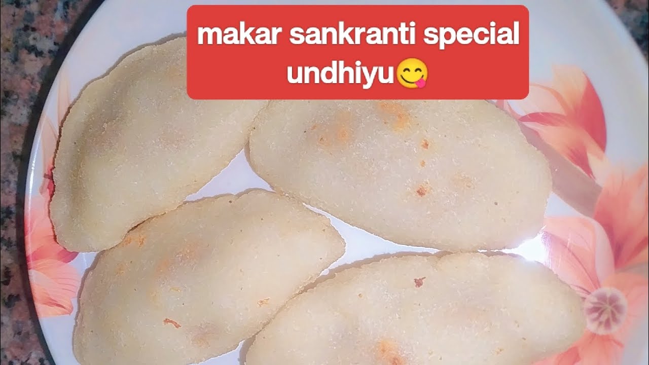 Makar Sankranti Special Food Recipe😋 Jharkhand Special Famous Food Undhiyu✨Must Watch#makarsankranti