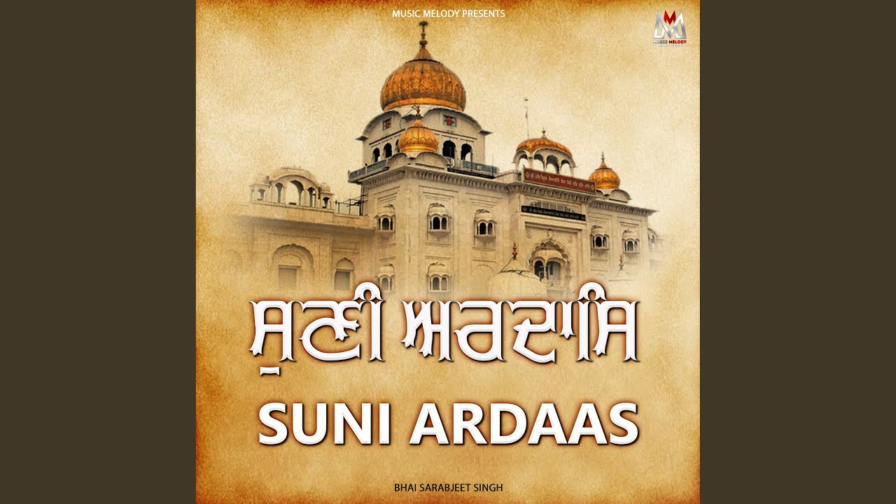 Suni Ardaas