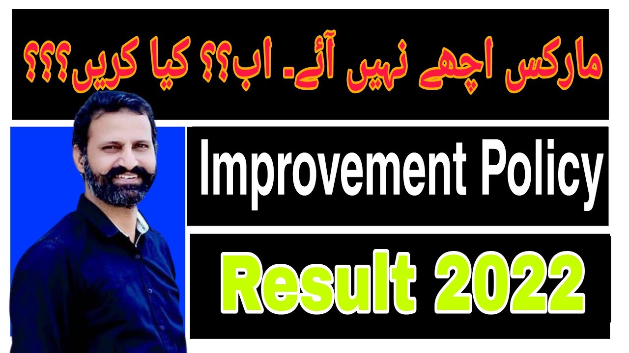 Marks Improvement Policy All Punjab Boards. Repetition policy Result inter part 2 second year 2022