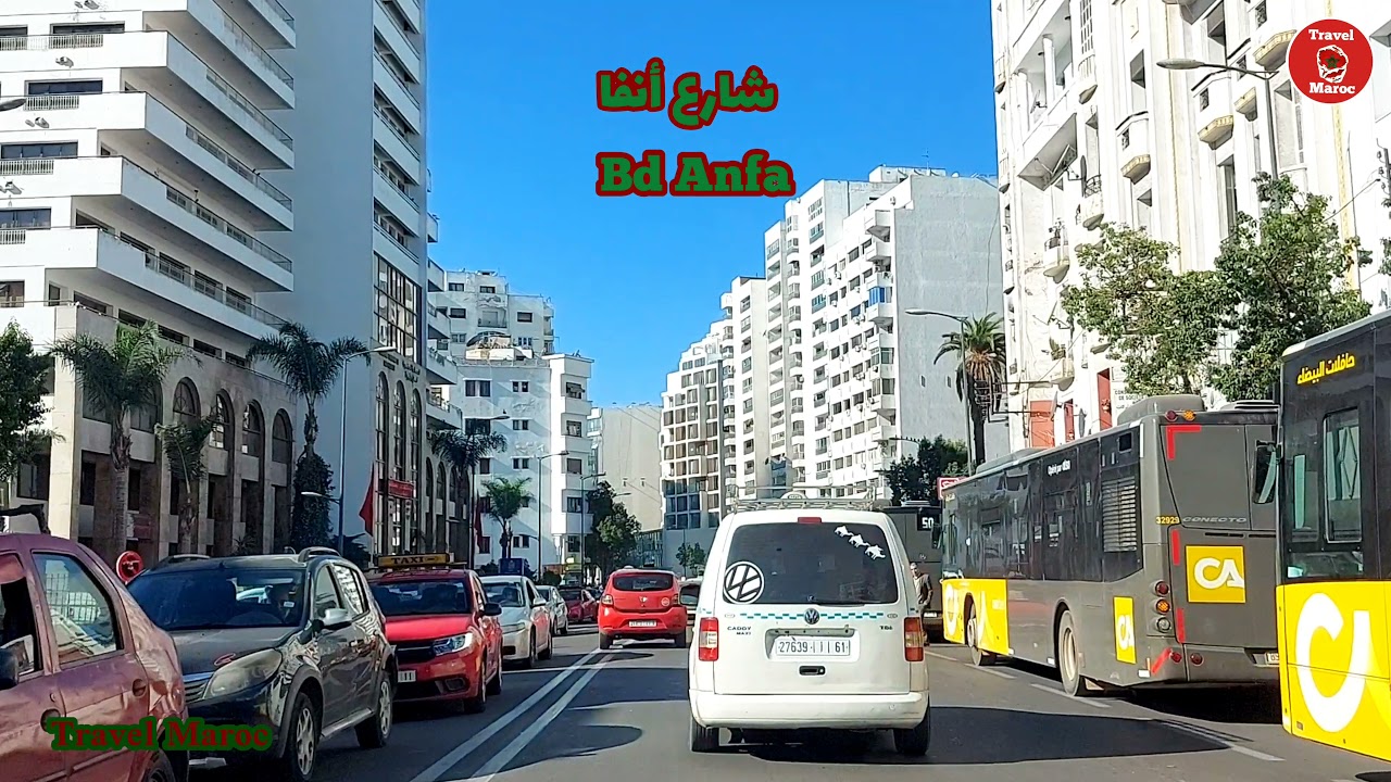 Casablanca من وسط المدينة إلى حي بوركون بالدار البيضاء