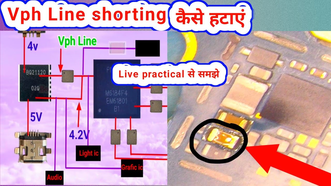 Vph line short | Vph line short solution | how to remove mobile vph line shorting #vph_line