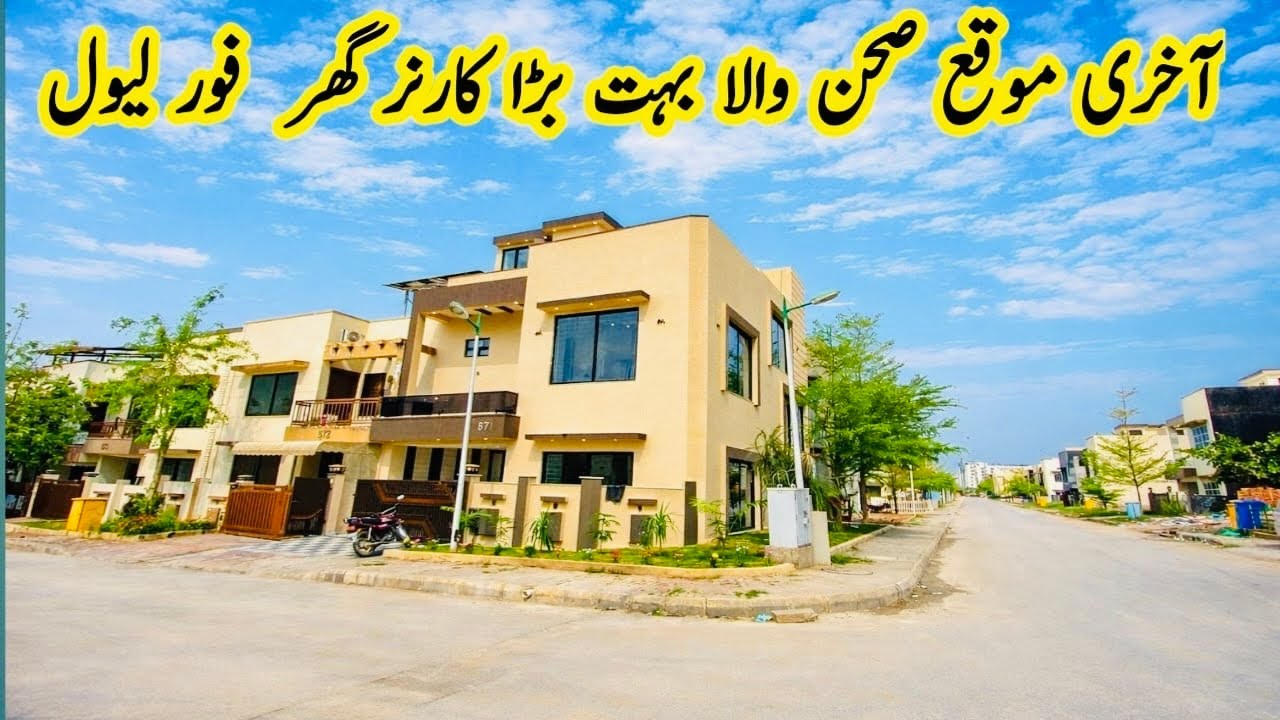 Mezzanine Floor 7 Marla Corner Luxury designer House For Sale in Bahria town For Sale Islamabad 