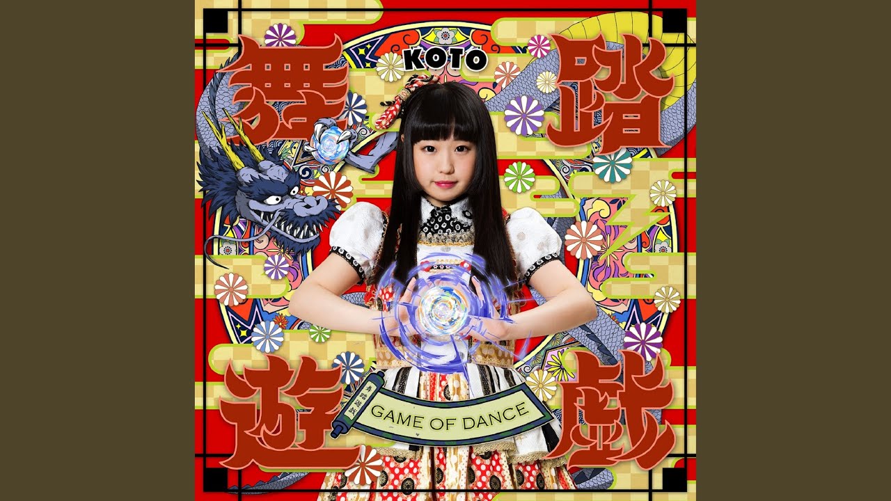 ゆかいなぼくら