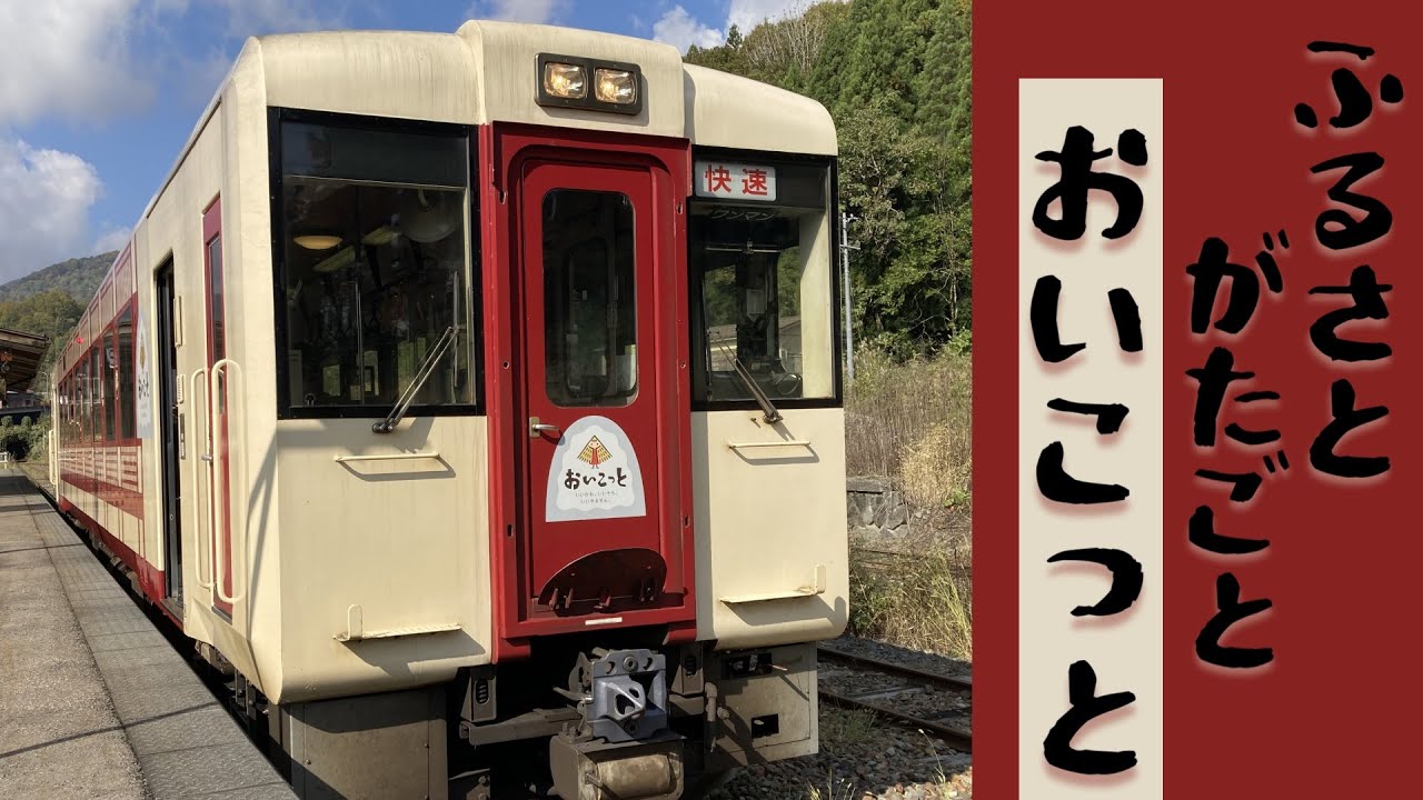 おいこっとで現代アートを見に行こっと【VOICEROID旅行】