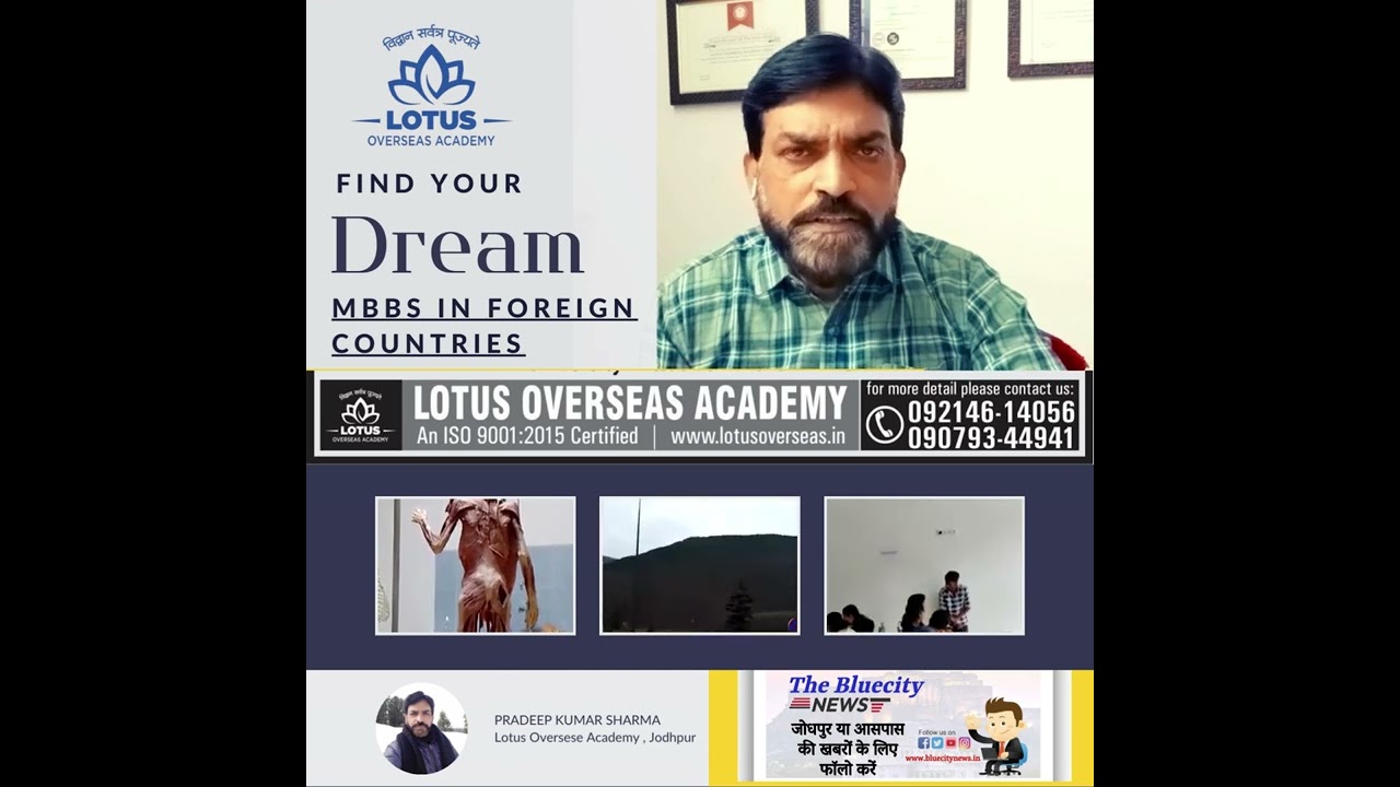 Find your Dream MBBS in foreign countries