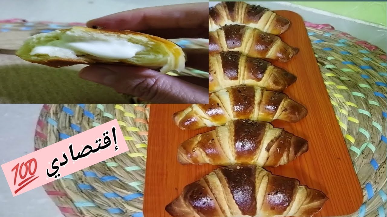 كرواسون مالح🥐 محشي بالجبن 🧀مقرمش وخفيف و مورق بدون عجينة مورقة
