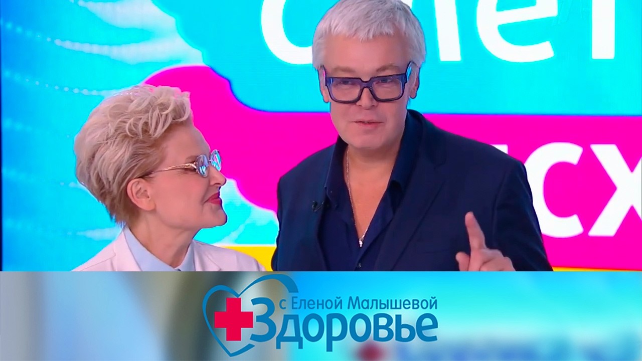 Боремся за чистоту своих сосудов.01.02.2026