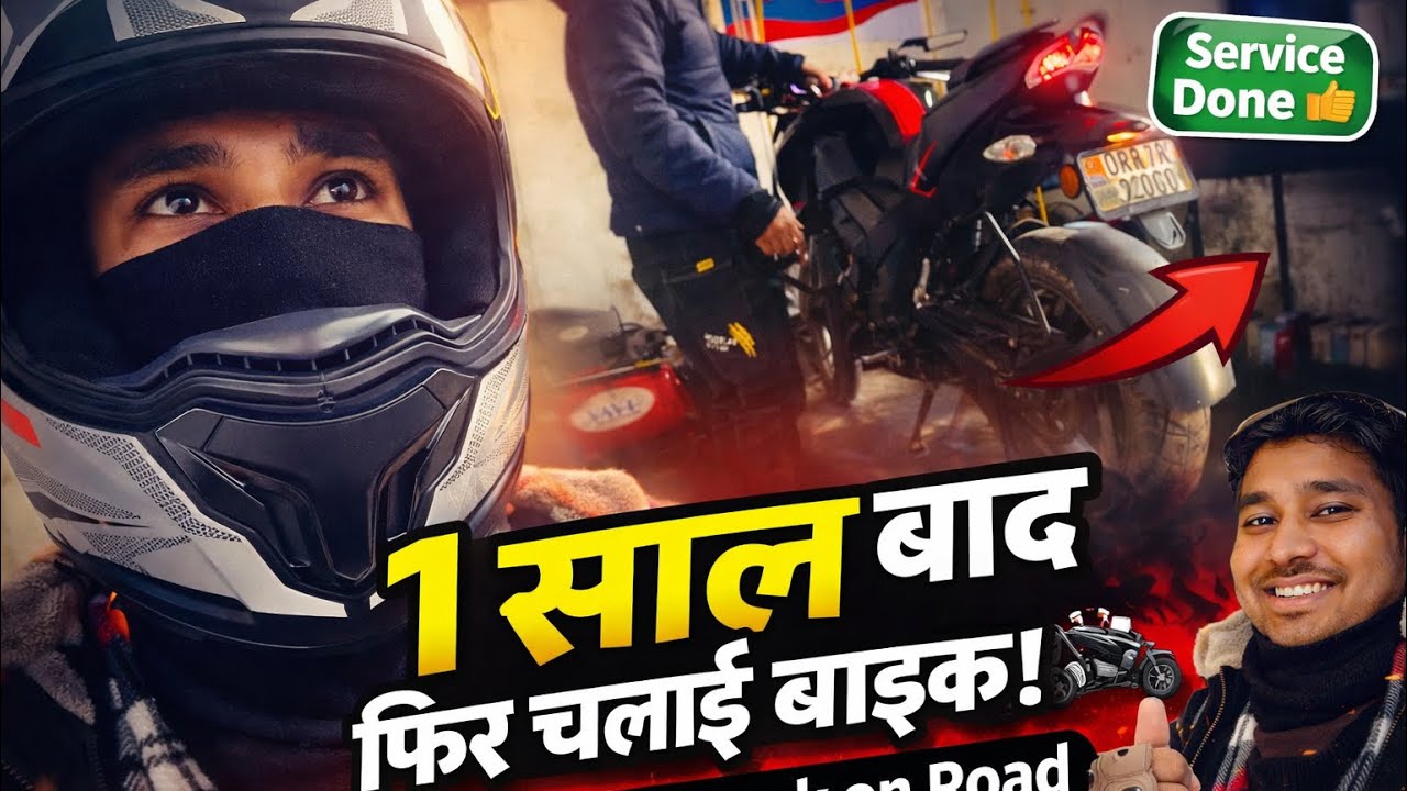 Finally, आज पुरे एक साल के बाद चलाई बाइक 🏍️ और साथ me बाइक की ￼￼￼ service bhi done, 👍