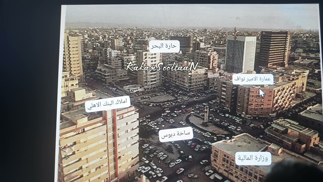 ساحة دبوس جنوب مركز المحمل جدة التاريخية .