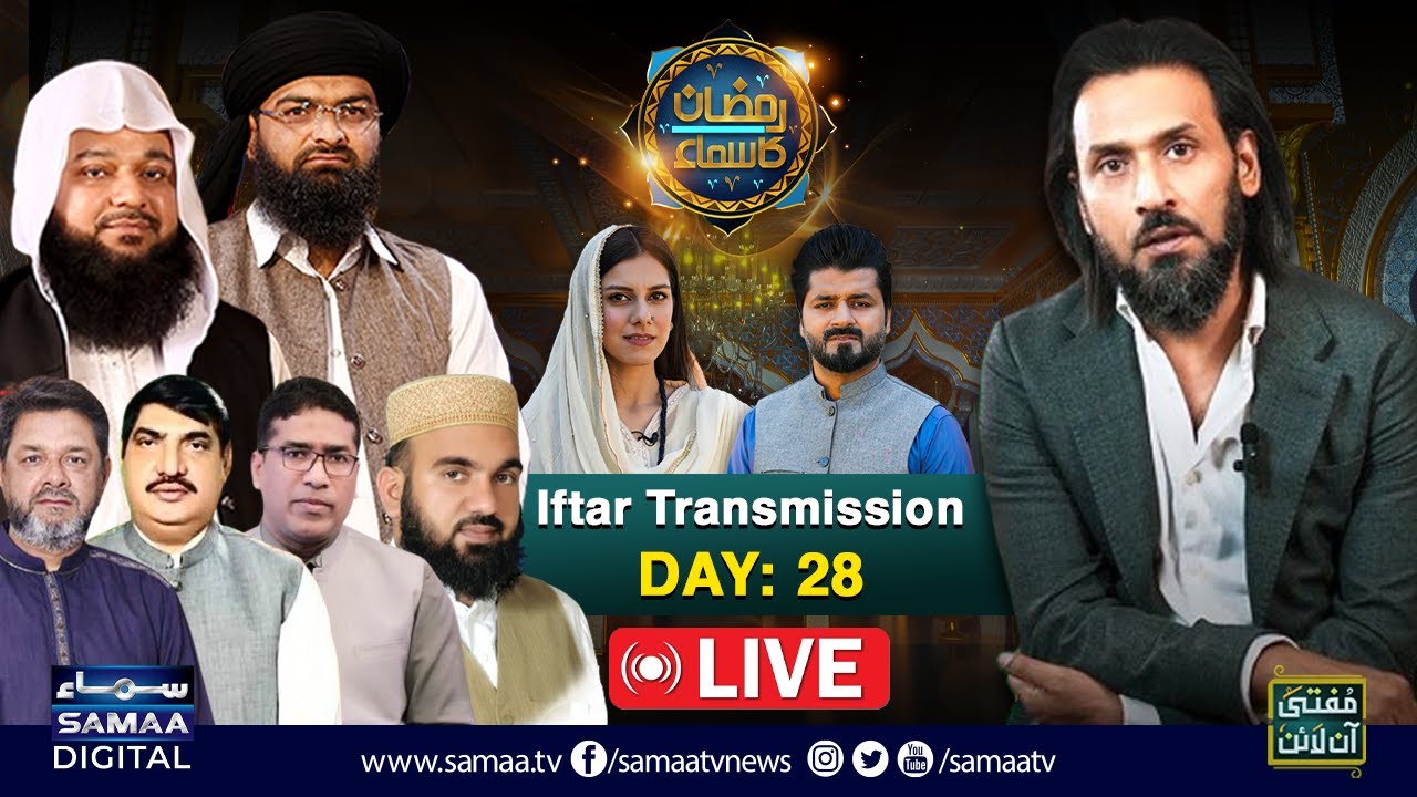 🔴 Sahil Adeem | Ramzan Ka SAMAA | LIVE Iftar Transmission 2024 | Day 28 | SAMAA TV
