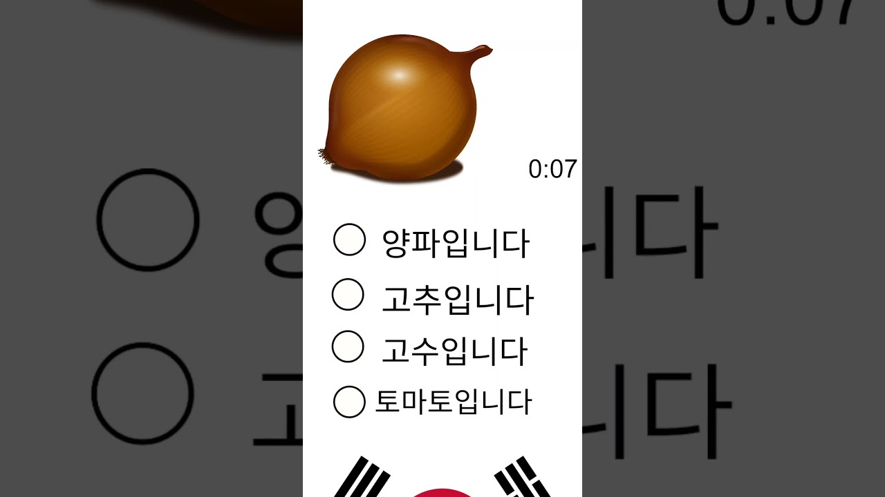 EPS TOPIK TEST KOREA 2023 | New Model Reading Question | Korean Language Learning #korean #epstopik