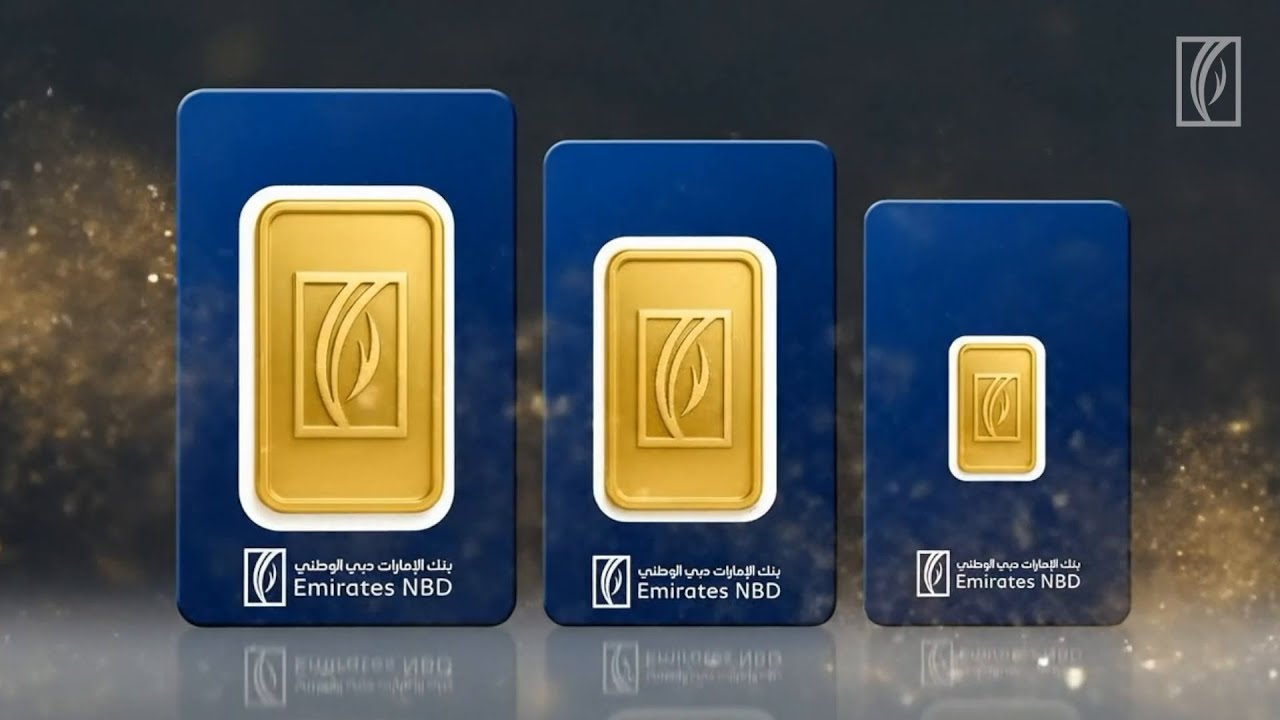 Emirates NBD Gold