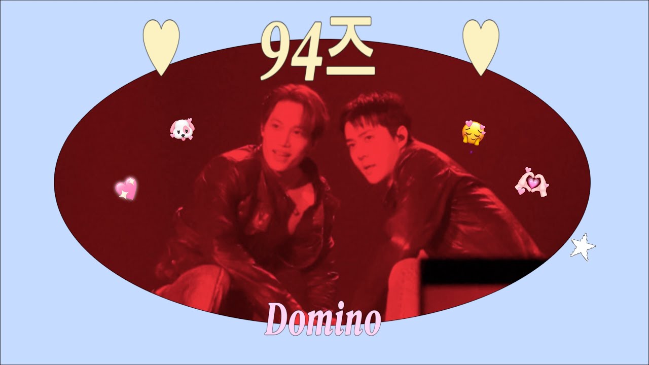 94즈 도미노