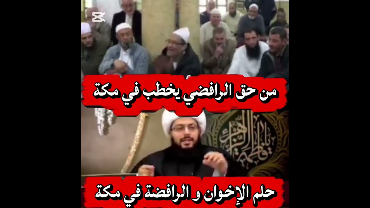 قال الألباني الإخوان أخطر من اليهود والنصارى
