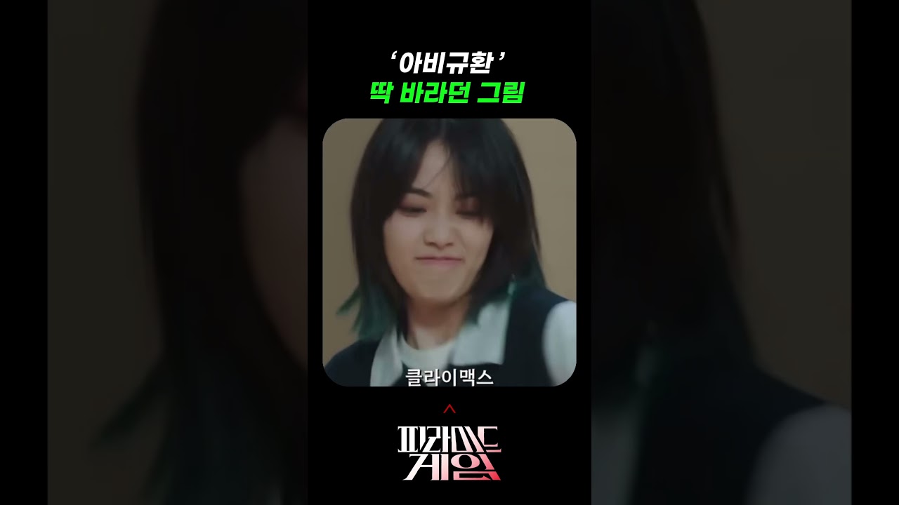 &lsquo;아비규환&rsquo; 딱바던 그림 #foryou #드라마 #드라마추천