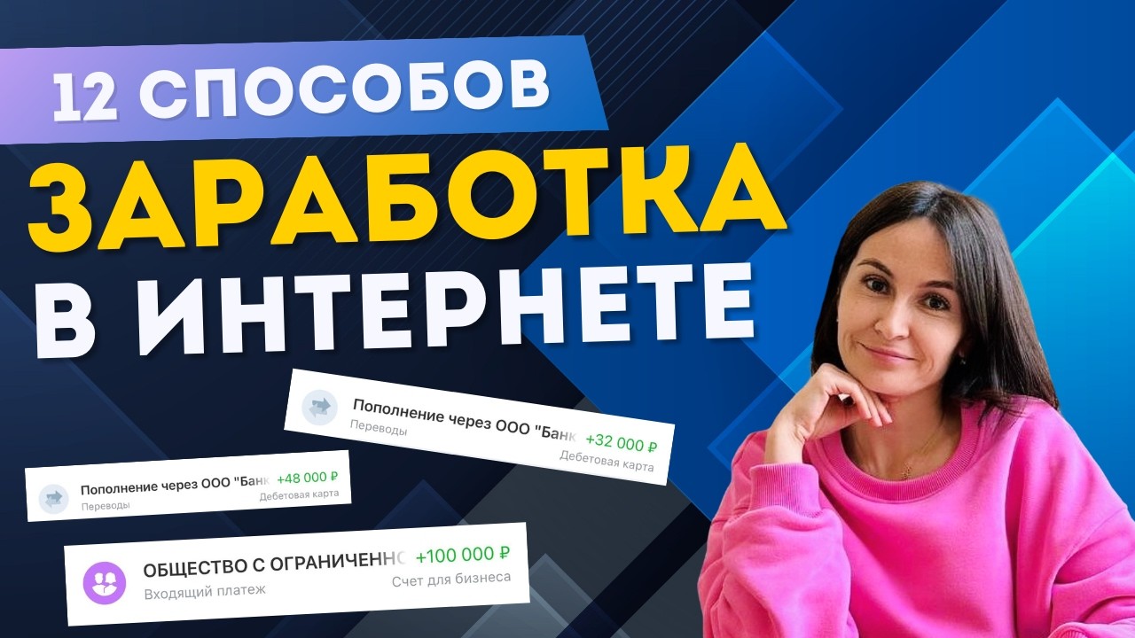 Честный рейтинг онлайн профессий: Куда не стоит идти работать в 2026 году?