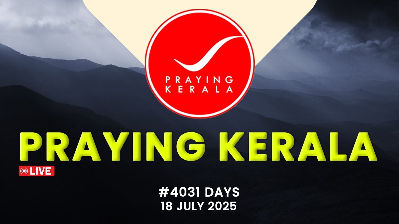 Praying kerala | #4031 Days of Prayer | 18 JULY 2025 | #sambrother
