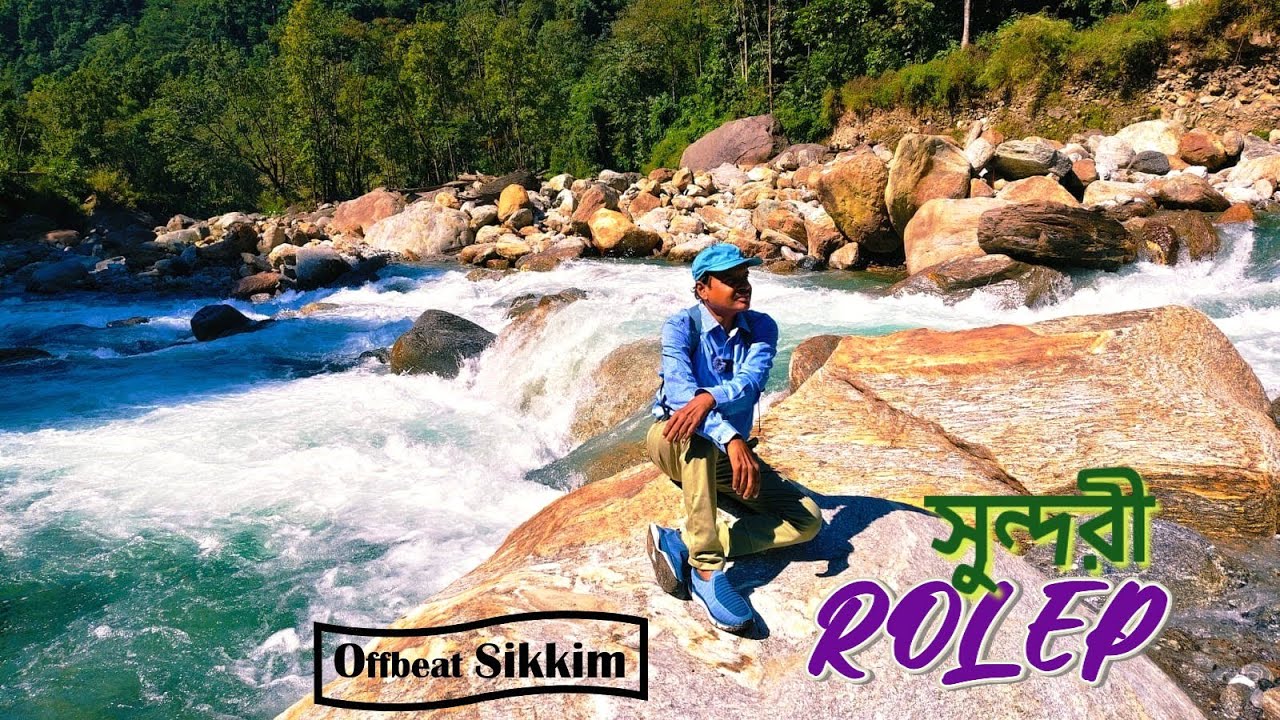 ROLEP - সিকিমের এক অজানা স্বর্গ - স্বপ্নের মতো সুন্দর  II Offbeat East Sikkim II Vlog No – 136 II