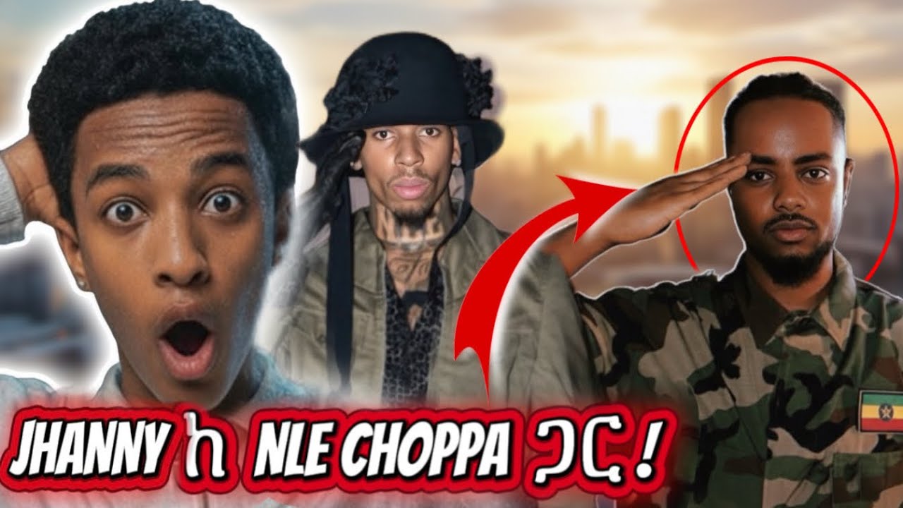 Jhanny እነ NLE Choppaን እስክስታ አስጨፈራቸዉ😱