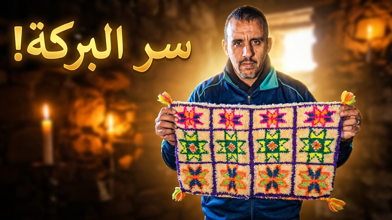 زيارة اقدم ضريح باقليم بولمان الوالي الصالح سيدي احمد بن لحسن