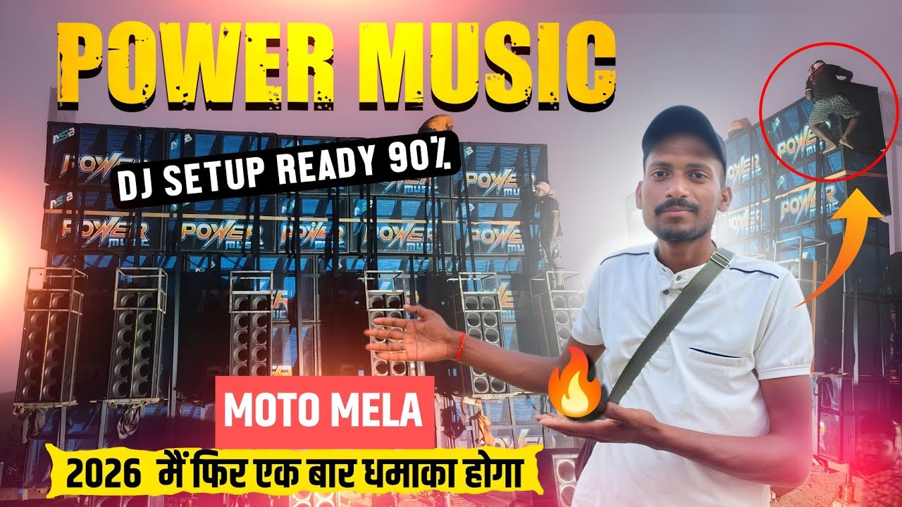 POWER MUSIC READY MOTO MELA  | 80% COMPLETED LOADING POWER MUSIC SETUP | #powermusic 