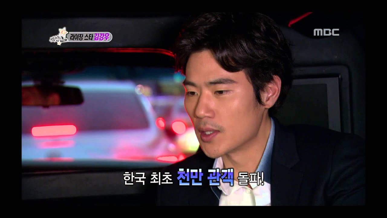 Section TV, Rising Star, Kim Kang-woo #08, 라이징스타, 김강우 20130301